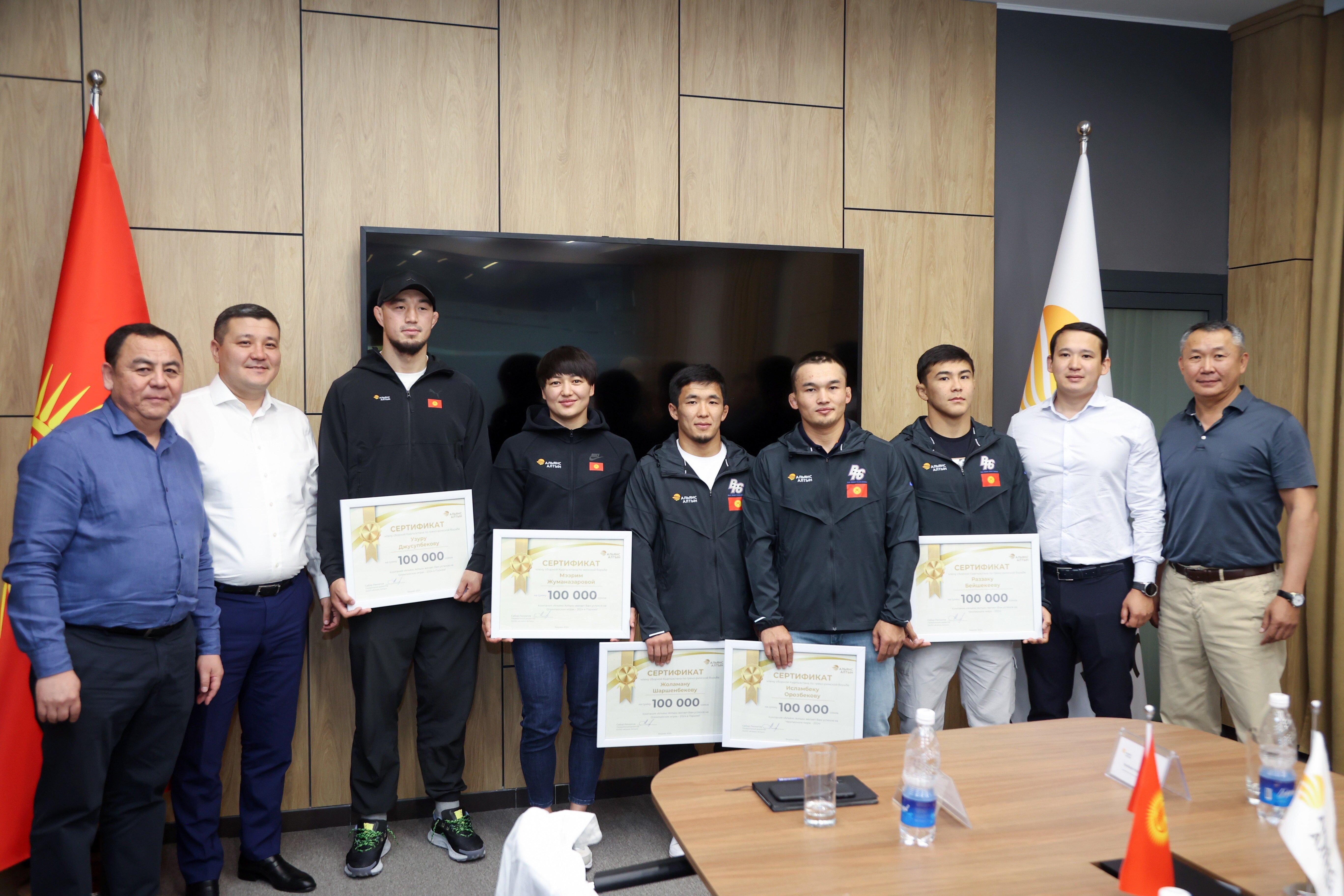 &laquo;Альянс Алтын&raquo; Париж Олимпиадасына бара турган спортчуларга колдоо көрсөттү
&nbsp;