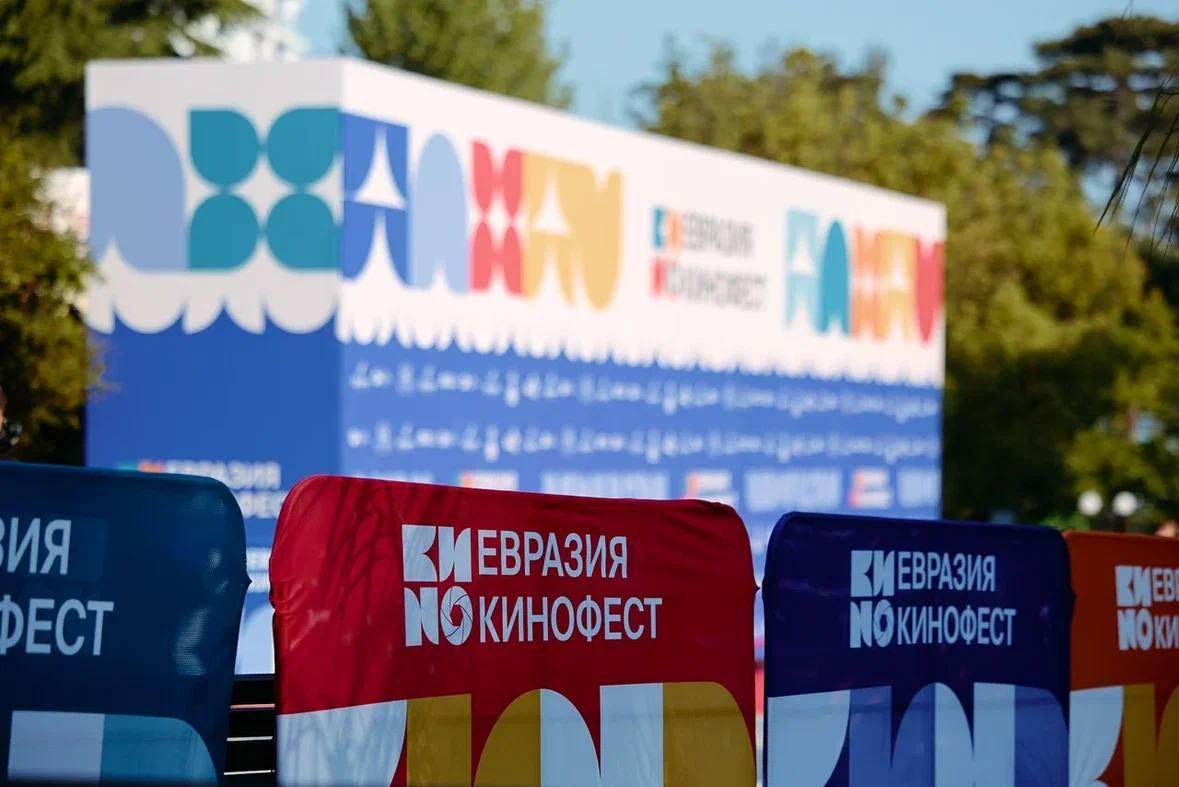 В Сочи стартовал II Международный фестиваль &laquo;Евразия-Кинофест&raquo;: 26 стран, 90 фильмов, единое культурное пространство