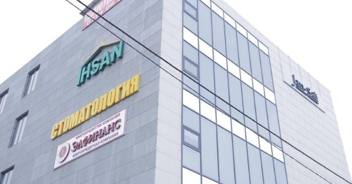 Компанияларды диний сөздөр жана терминдер менен атоого тыюу салуу сунушталууда