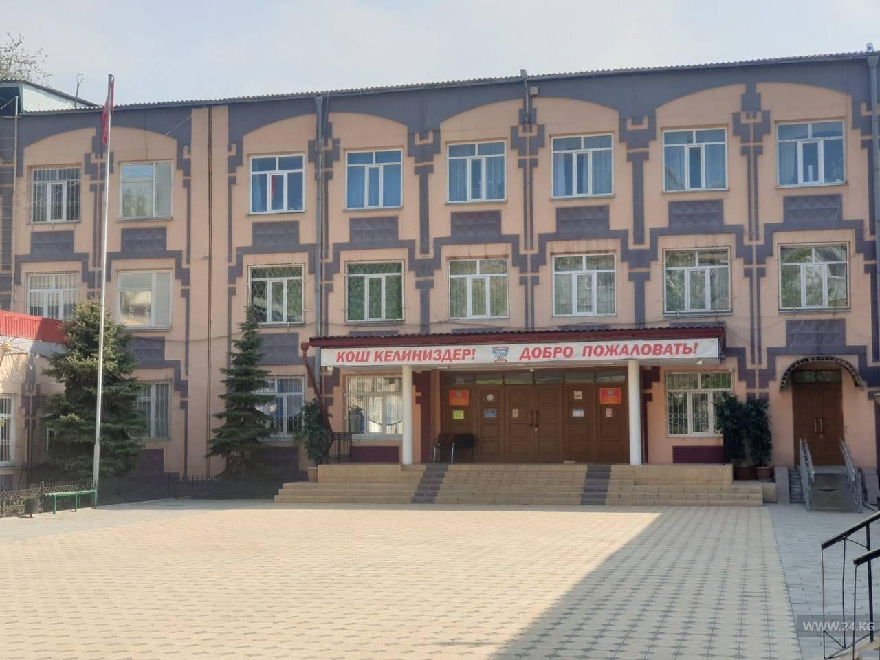 У ученика школы №67 в Бишкеке выявили туберкулез