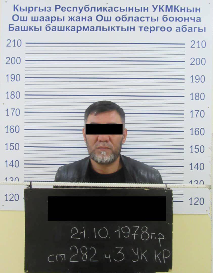 Ошто &laquo;Шрек&raquo; каймана аттуу эл аралык баңгизат тобунун лидери кармалды