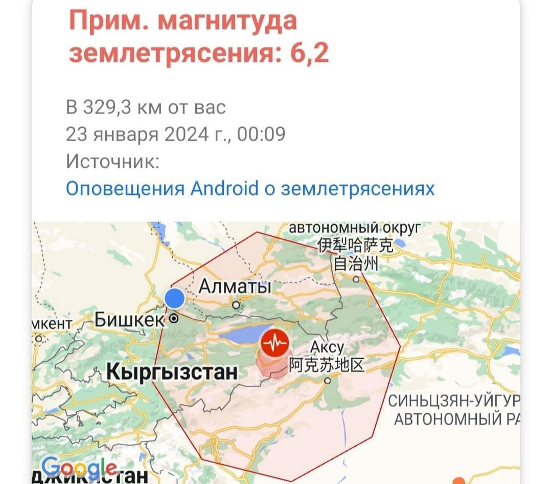 На территории Казахстана сегодня &nbsp;было зарегистрировано землетрясение силой в эпицентре 4,5 балла.