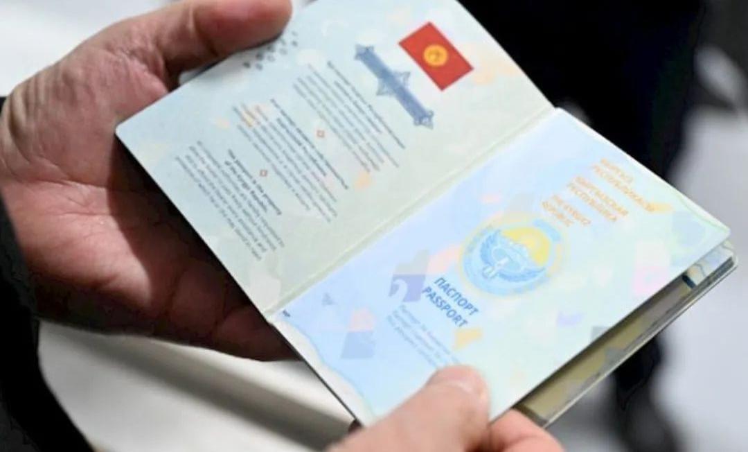 Кыргызстанда бүгүндөн тарта ата мекендик өндүрүштөгү паспорттор бериле баштайт