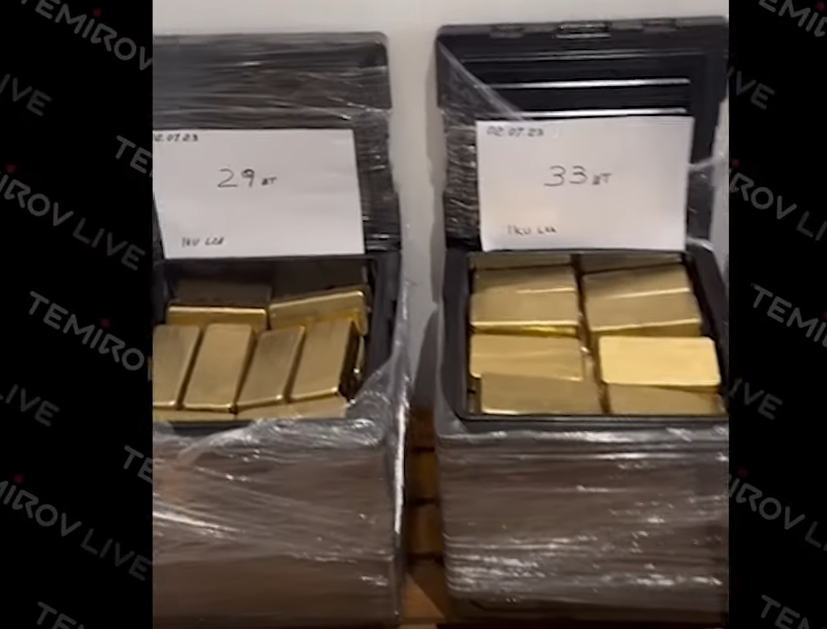 УКМК алтын куймалары боюнча тараган видеотасмага жооп берди