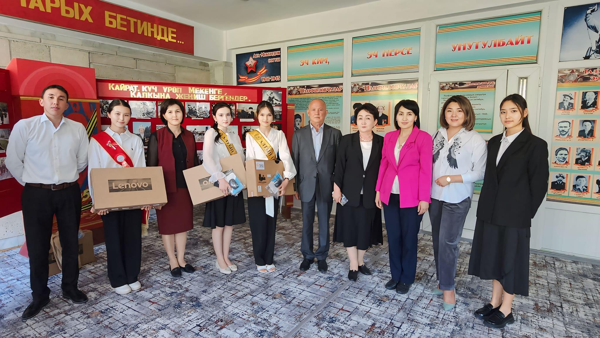 &ldquo;Альянс Алтын&rdquo; алдыңкы мектеп бүтүрүүчүлөрүнө ноутбук белек кылды (Сүрөт)