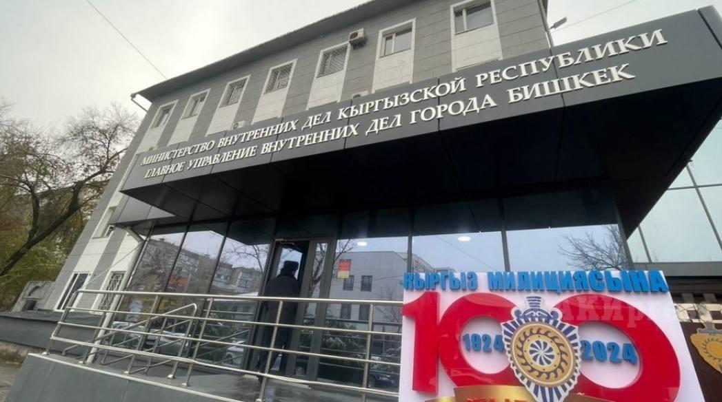 Бишкек ШИИБде кайрадан тинтүү жүрүп жатат