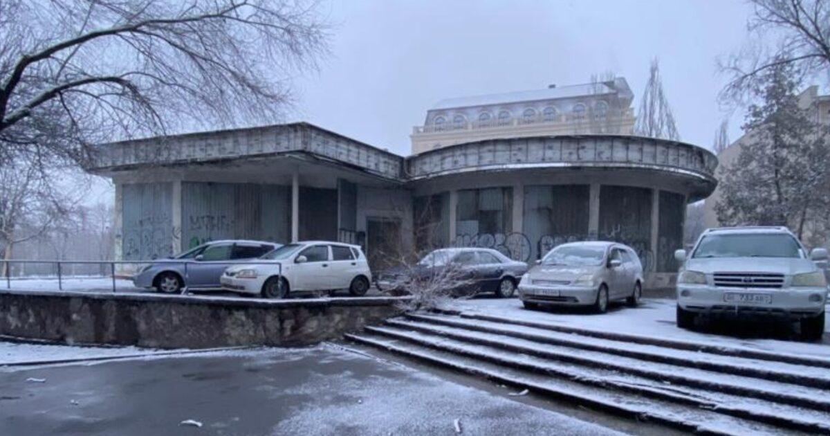 Бишкектеги планетарий жайгашкан жер мамлекетке кайтарылды