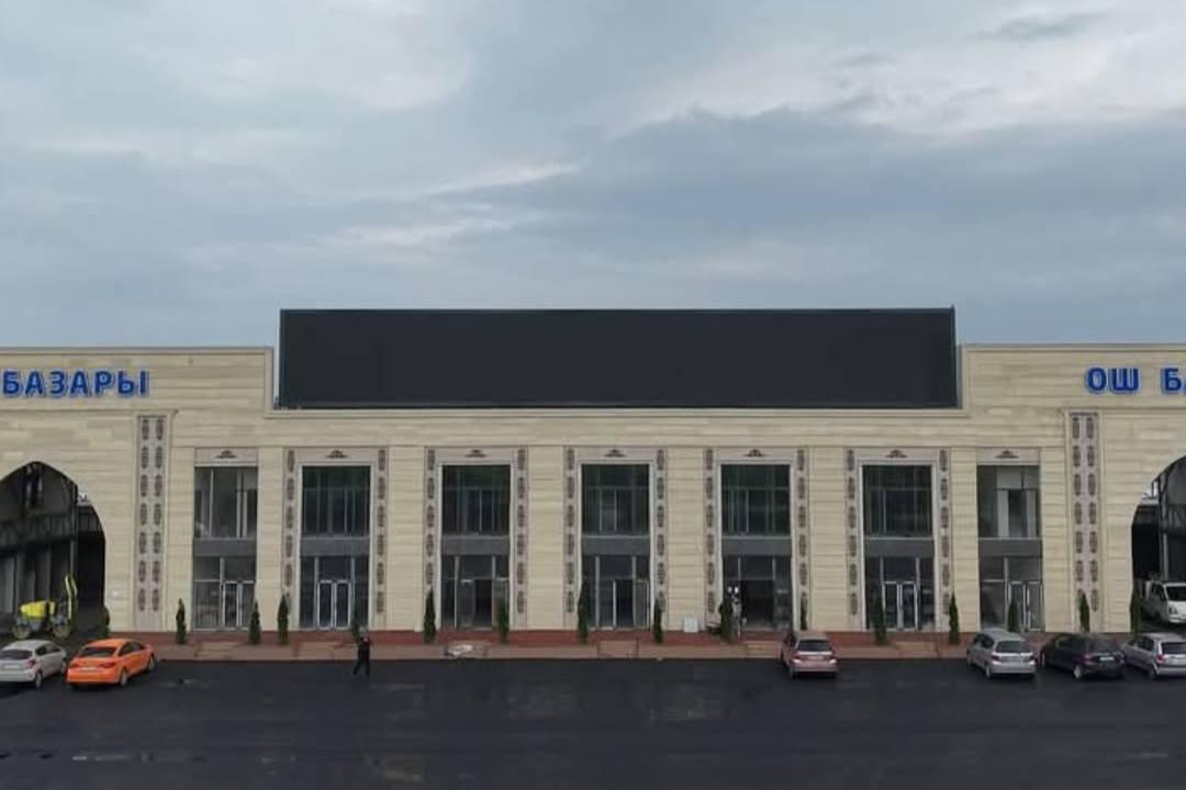 Все рынки Оша с 1 июля переедут в новый муниципальный рынок
