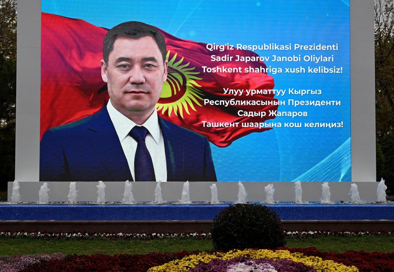 Президент Садыр Жапаров иш сапары менен Ташкентке барды (сүрөт)