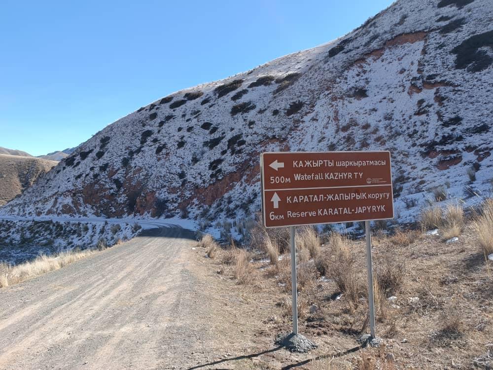 Туризм фонду тарабынан Нарын облусуна туристтик жол белгилери орнотулду (сүрөт)