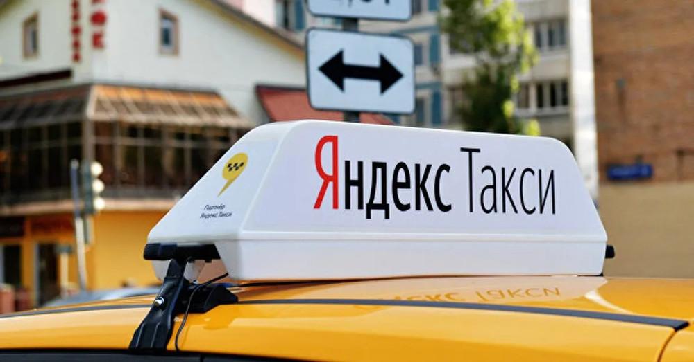 Депутат просит проверить ценовую политику &laquo;Яндекс Такси&raquo;