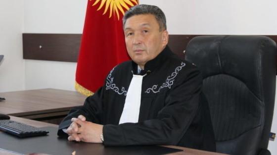 Судьялар кеңеши Жогорку соттун төрагасынын отставкасын кабыл алды