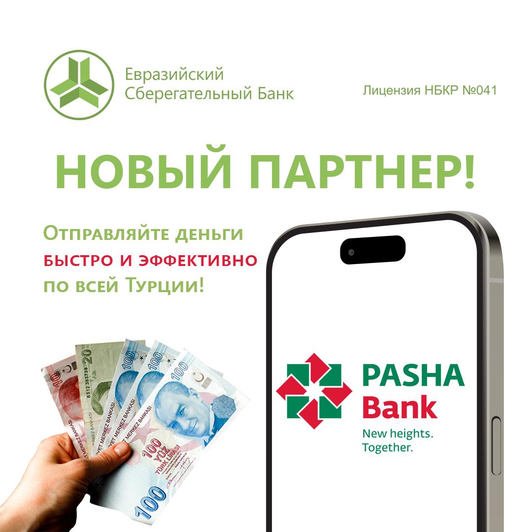 Нацагентство по инвестициям КР обсудило с компанией ITA приоритетные проекты