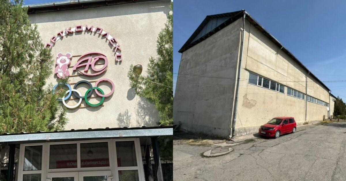 &ldquo;Аю&rdquo; холдингинин бир имараты мамлекеттин менчигине өттү