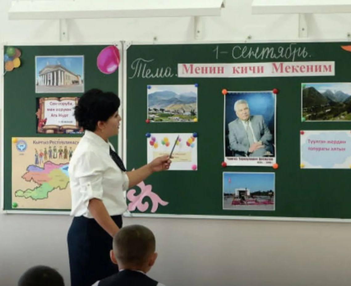 Мектептерде мугалимдердин 86 пайызын аялдар түзөт
