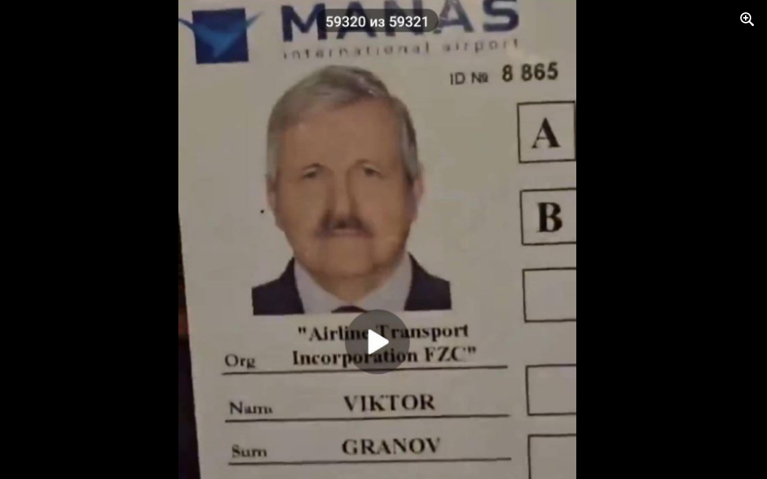 Суданда атып түшүрлгөн учак. &ldquo;Манас&rdquo; эл аралык аэропортунун жообу