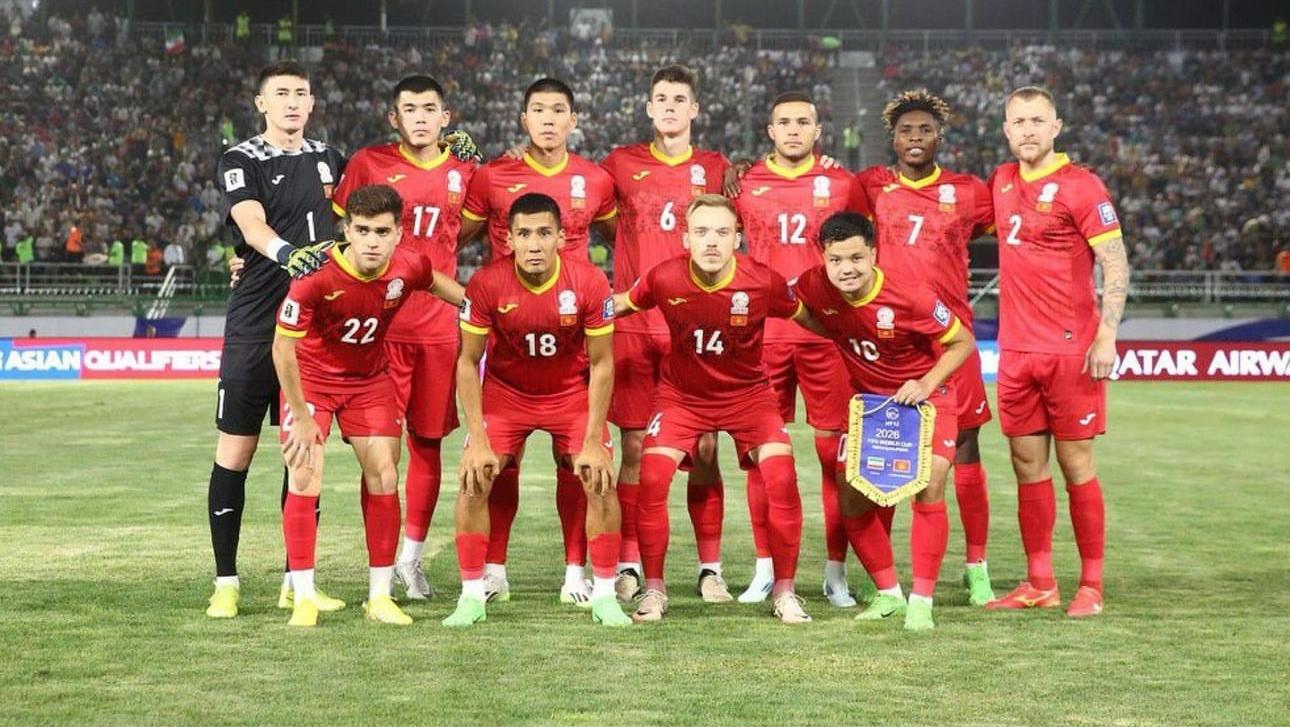 ЧМ 2026: Сборная Кыргызстана по футболу проиграла сборной Ирана