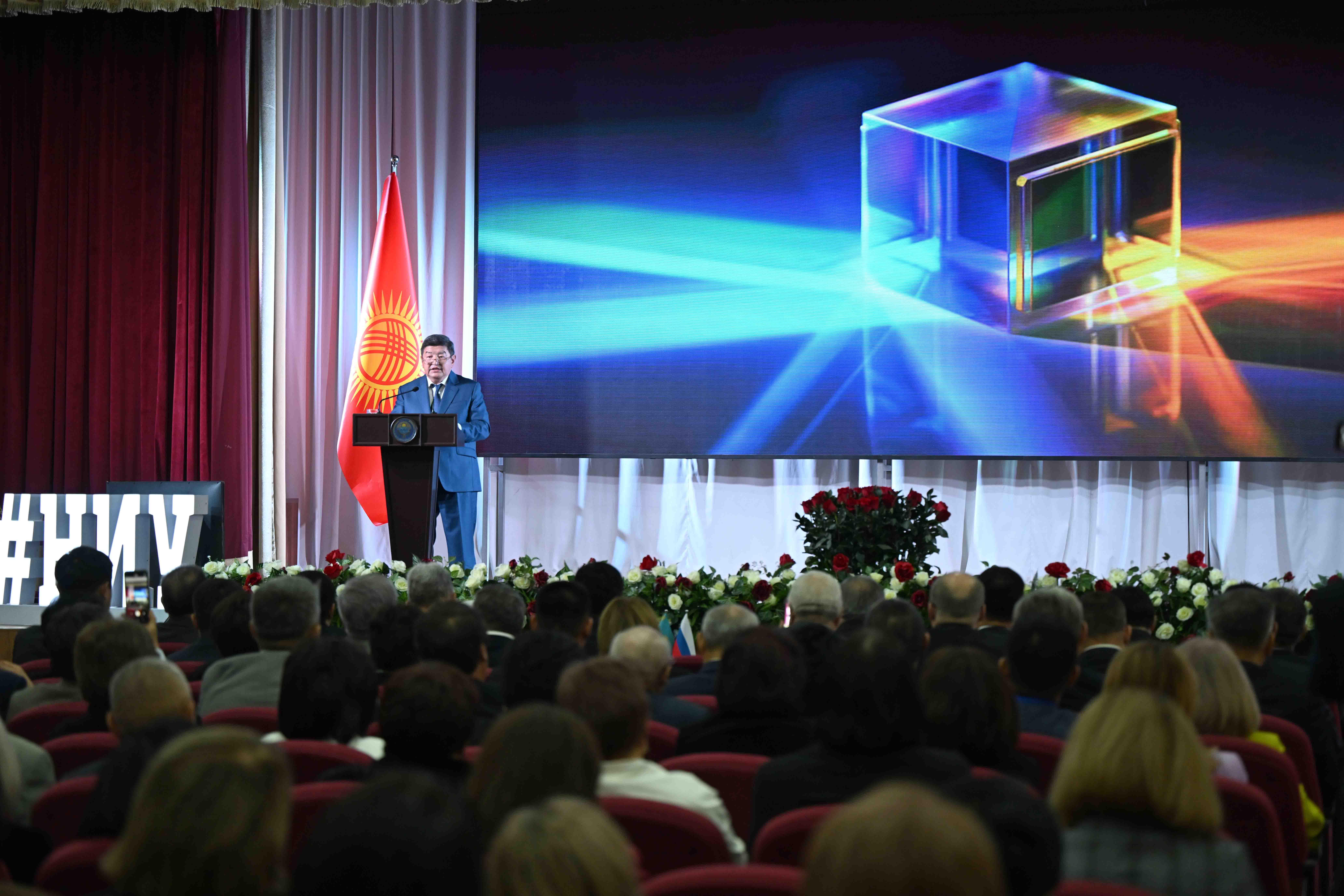 Кыргызстандын быйылкы жылдагы ички дүң өндүрүмүнүн көлөмү 1,5 трлн сомду түзөт