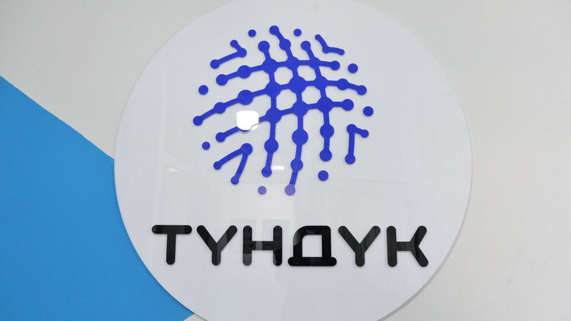 "Түндүк" порталында эки жаңы кызмат ишке киргизилди