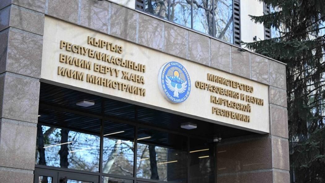 Министрлик бала бакчалардагы жаңы иш убактысы боюнча сындарга жооп берди